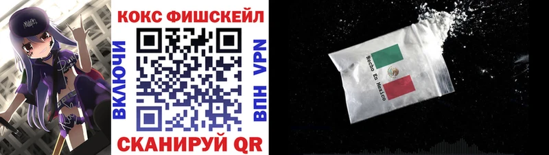 Купить наркоту Мамадыш КОКАИН Меф СОЛЬ МЕТАДОН Каннабис