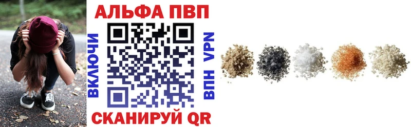 A PVP кристаллы  продажа наркотиков  Мамадыш 