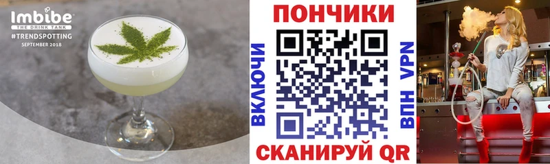 Cannafood марихуана  магазин  наркотиков  Мамадыш 