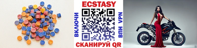 Ecstasy ешки Мамадыш