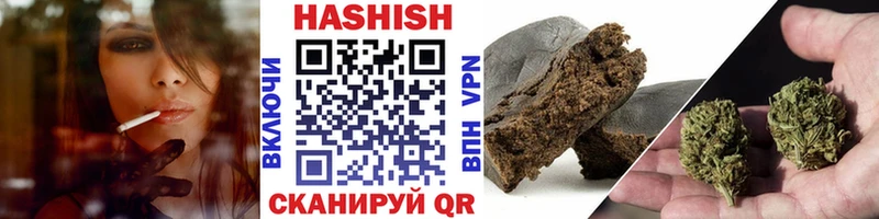 ГАШ AMNESIA HAZE Мамадыш