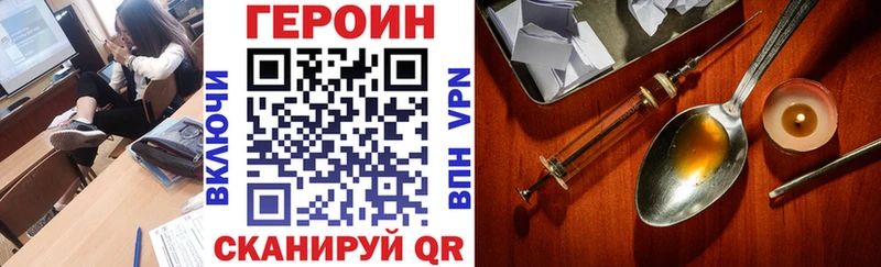 Героин гречка  Мамадыш 