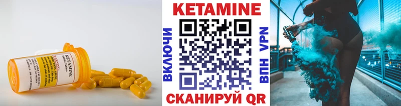 Кетамин ketamine  купить наркотики цена  omg вход  Мамадыш 