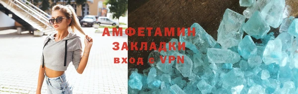 apvp Армянск