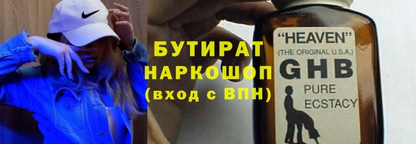 герыч Арсеньев