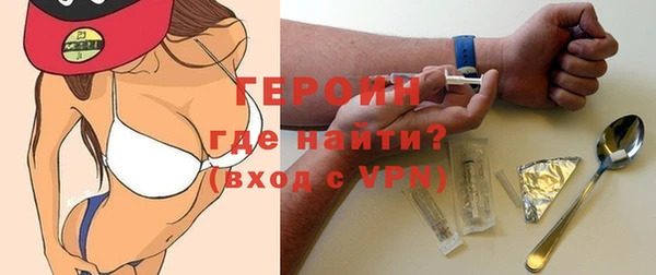 герыч Арсеньев
