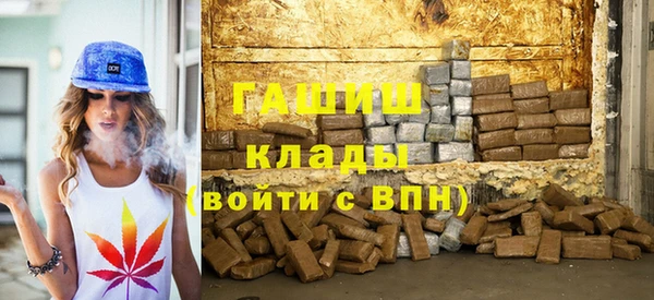 герыч Арсеньев