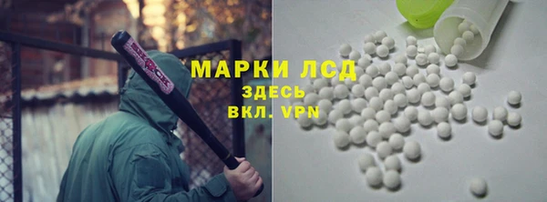 герыч Арсеньев