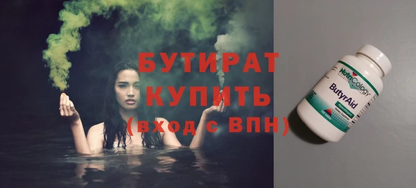 герыч Арсеньев