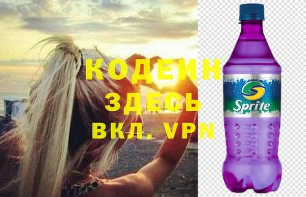 apvp Армянск
