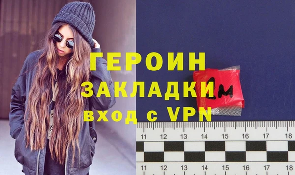 apvp Армянск