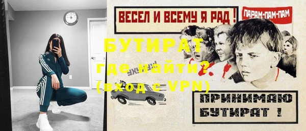 герыч Арсеньев
