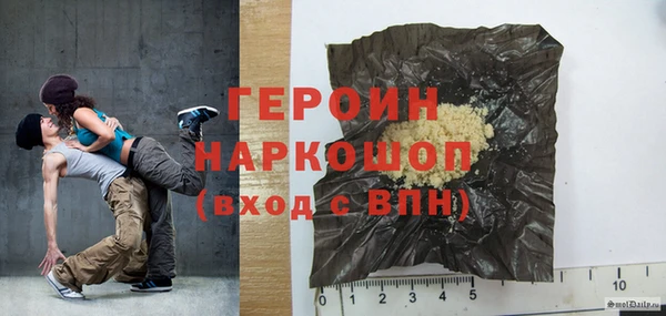 марки lsd Рославль