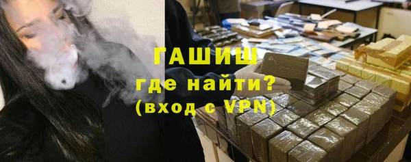 apvp Армянск