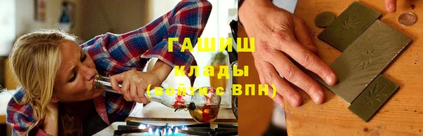 apvp Армянск