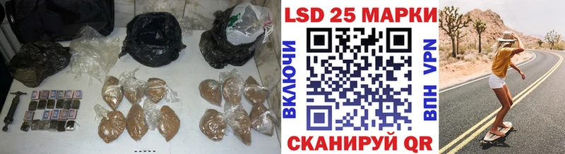 LSD-25 экстази ecstasy  Мамадыш 