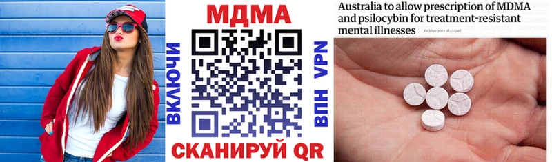 MDMA VHQ  Мамадыш 
