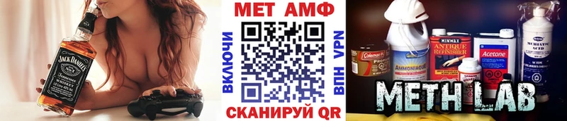 МЕТАМФЕТАМИН Декстрометамфетамин 99.9%  продажа наркотиков  Мамадыш 
