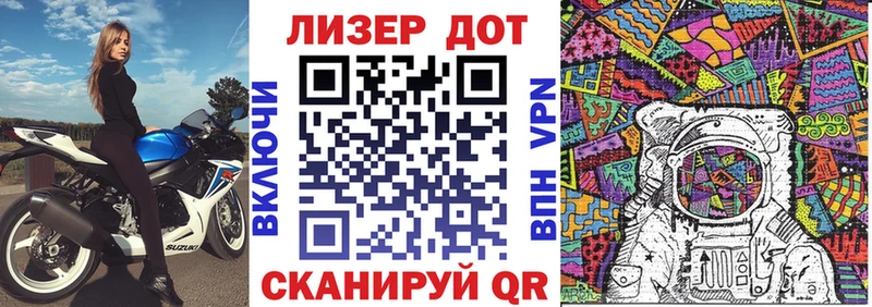 купить наркотики сайты  Мамадыш  Марки N-bome 1500мкг 