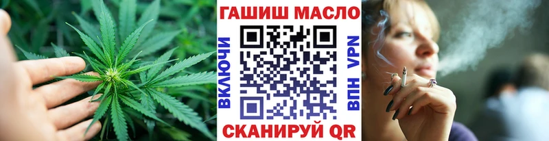 мега зеркало  Мамадыш  ТГК Wax 
